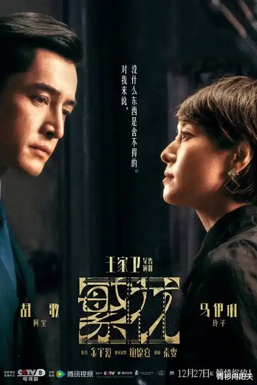 韩剧电影《首尔夜航》悬疑剧海报
