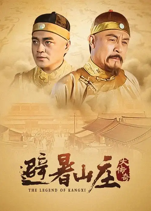 韩国短剧《契约婚姻90天》海报